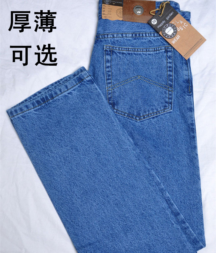 苹果牛仔裤男春夏薄款中年男裤直筒宽松纯棉高腰苹果牌休闲长裤子
