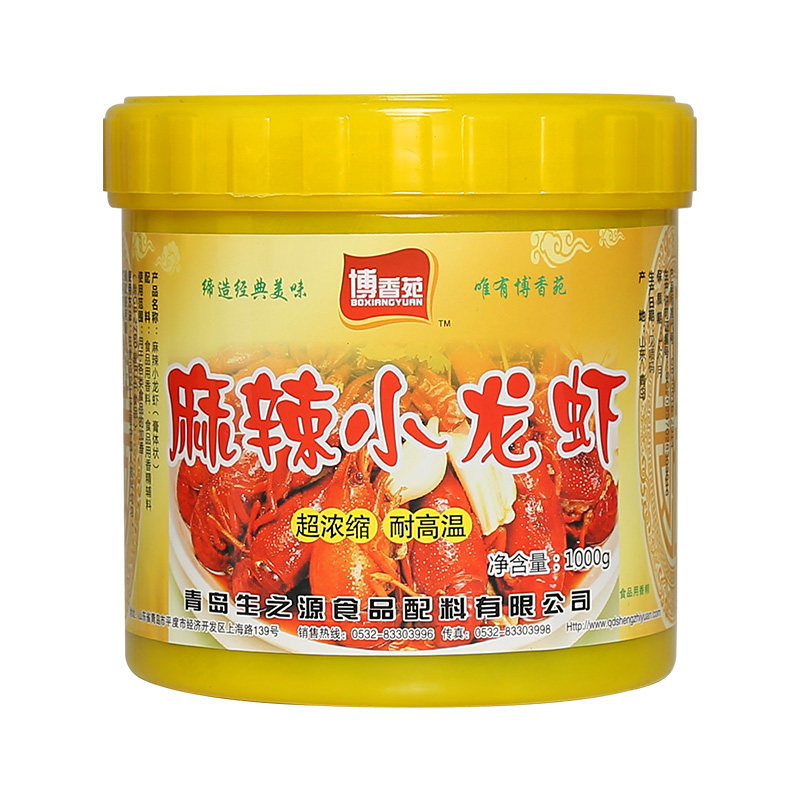 博香苑麻辣小龙虾香膏龙虾专用膏油焖大虾膏回味膏香辣龙虾调料酱