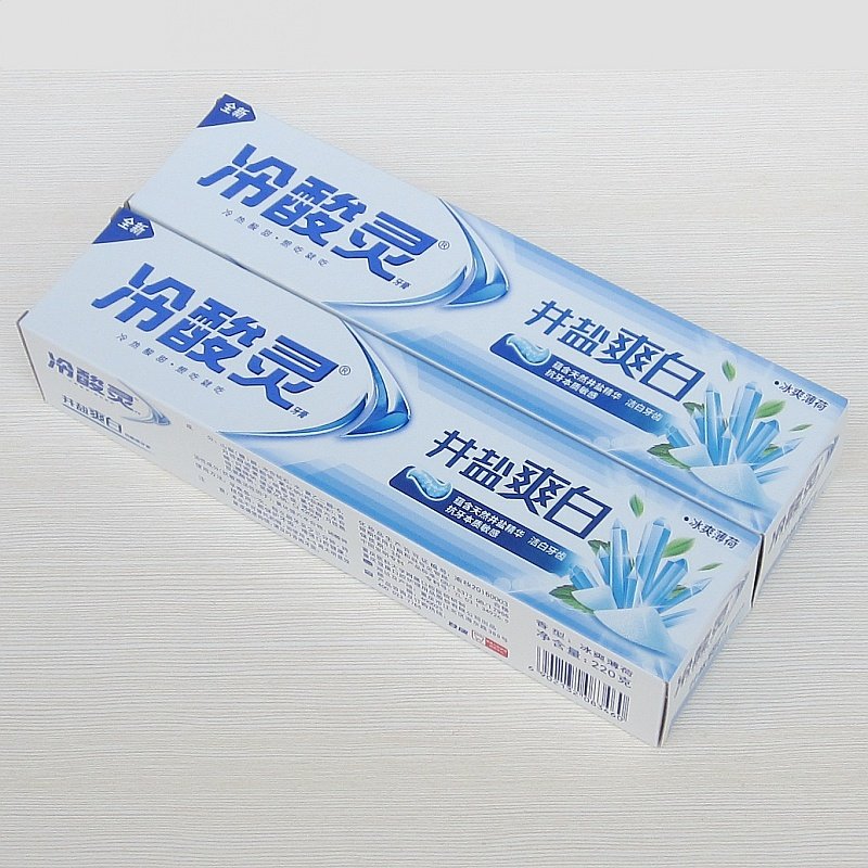 牙膏包邮2支冷酸灵220g井盐爽白双重敏感冰爽牙膏