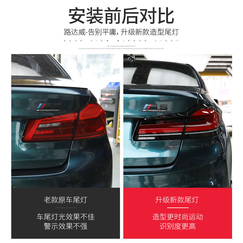 尾灯21款宝马总成新款五系熏黑525li530改装龙鳞尾灯总成