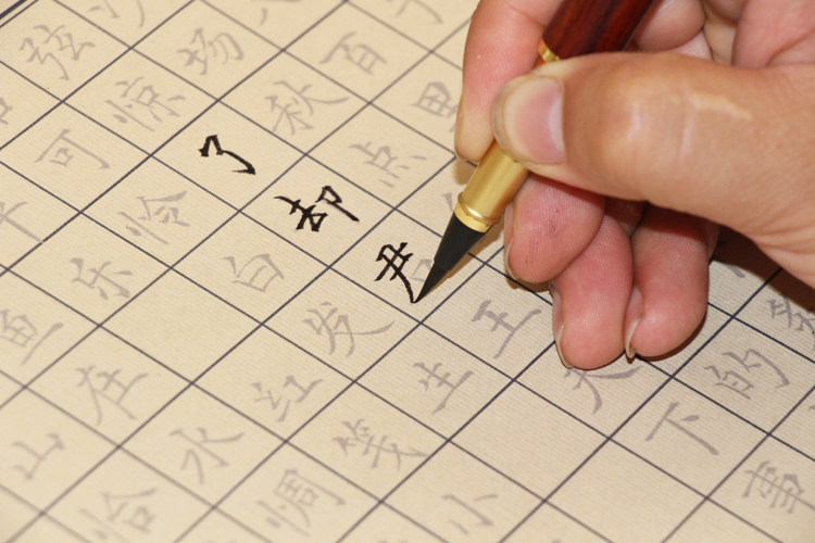 小楷日课描红诗词20首现代手写毛笔练字初学宣纸