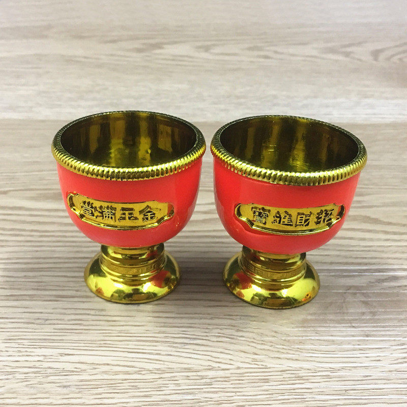 金边贡杯酒杯圆形塑料高脚招财祭拜茶杯拜神摆件
