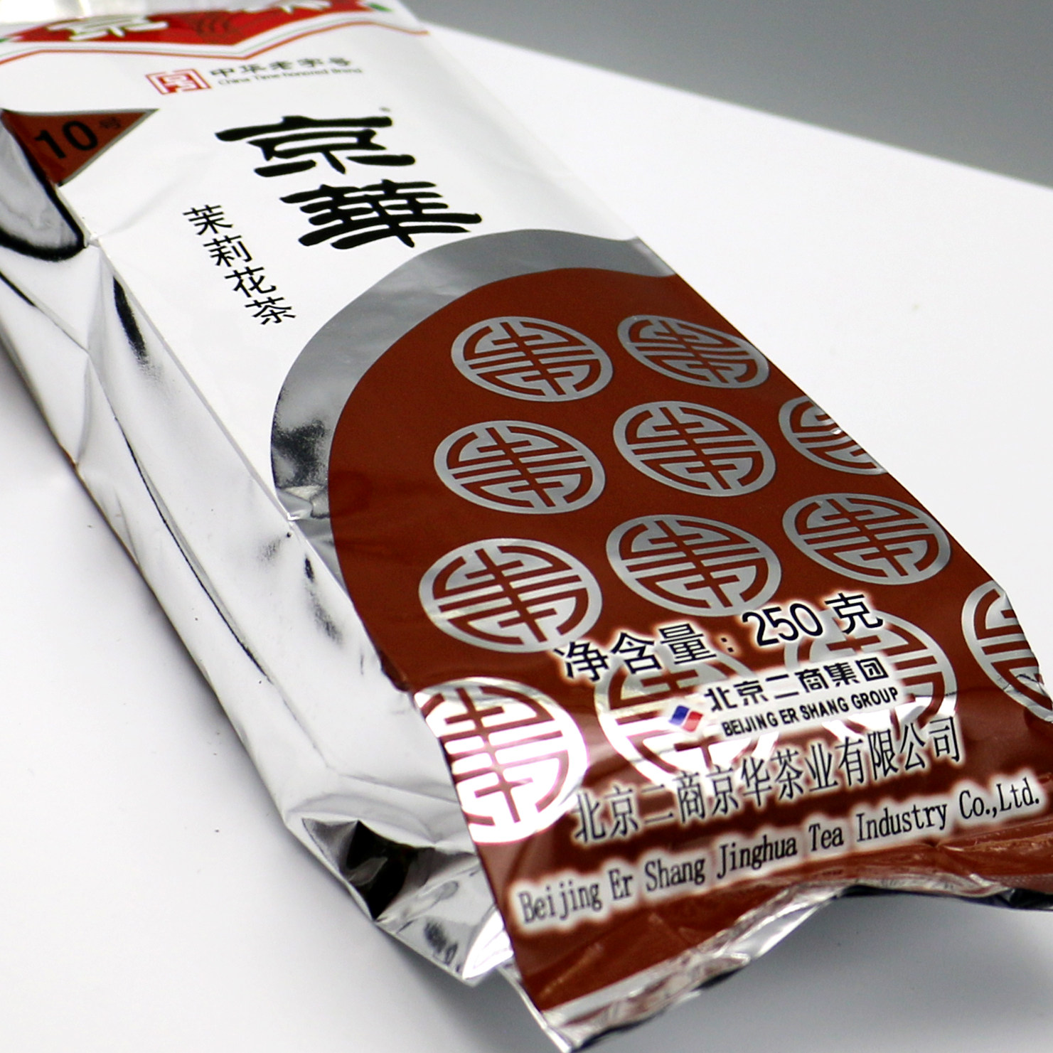 新茶京华茶叶10号浓香香型散装250克老北京茉莉花茶再加工茶