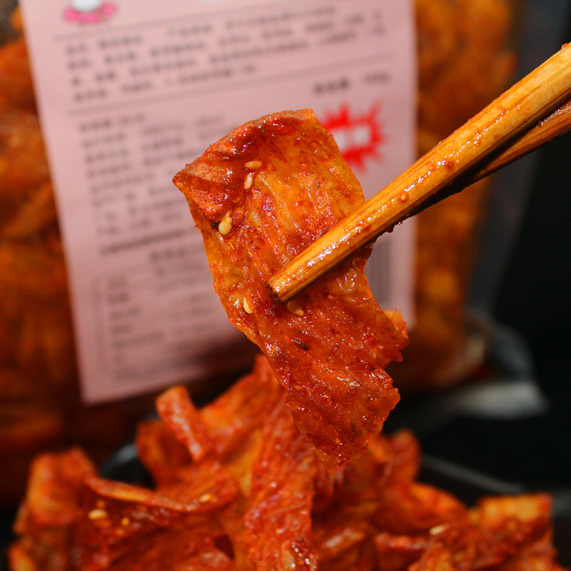 江西萍乡辣片鞋底辣块爆辣豆皮辣条变态辣手撕儿时怀旧办公室零食