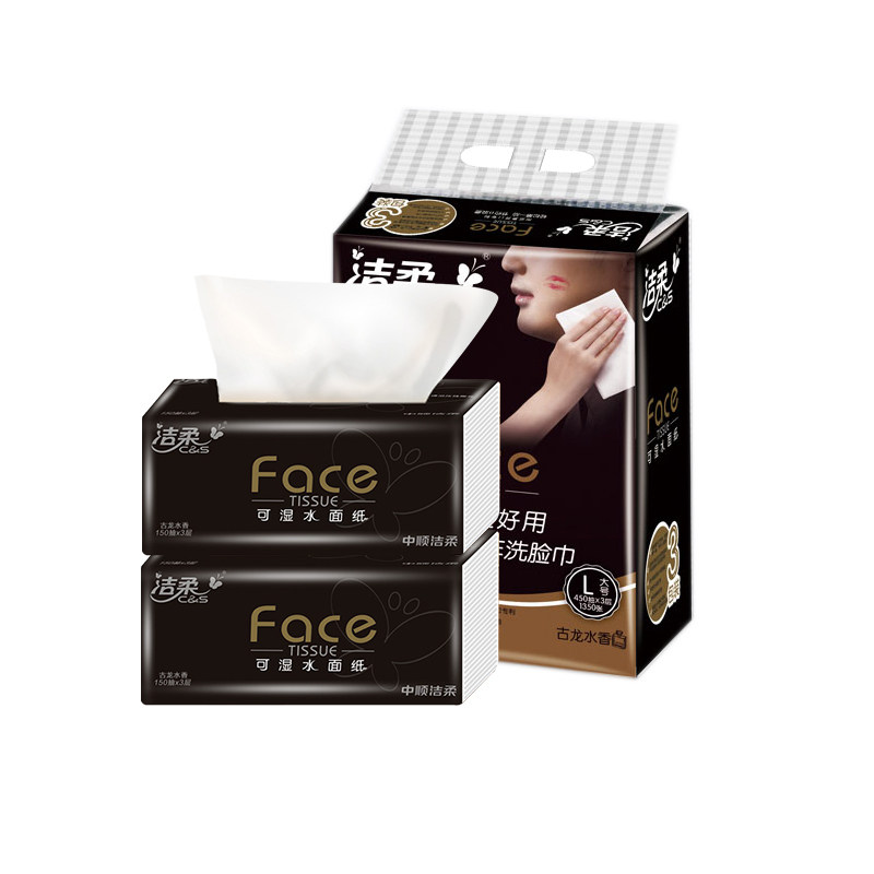洁柔古龙香实惠家用手纸面巾纸香水古龙原木水古抽纸