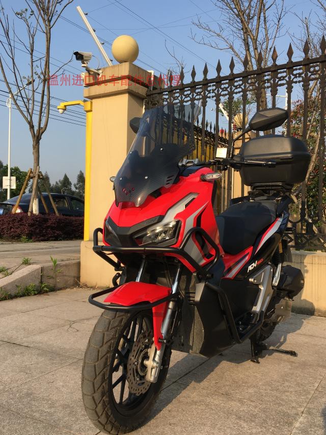 adv150改装适用于本田保险杠防摔防撞保护摩托车保险杠