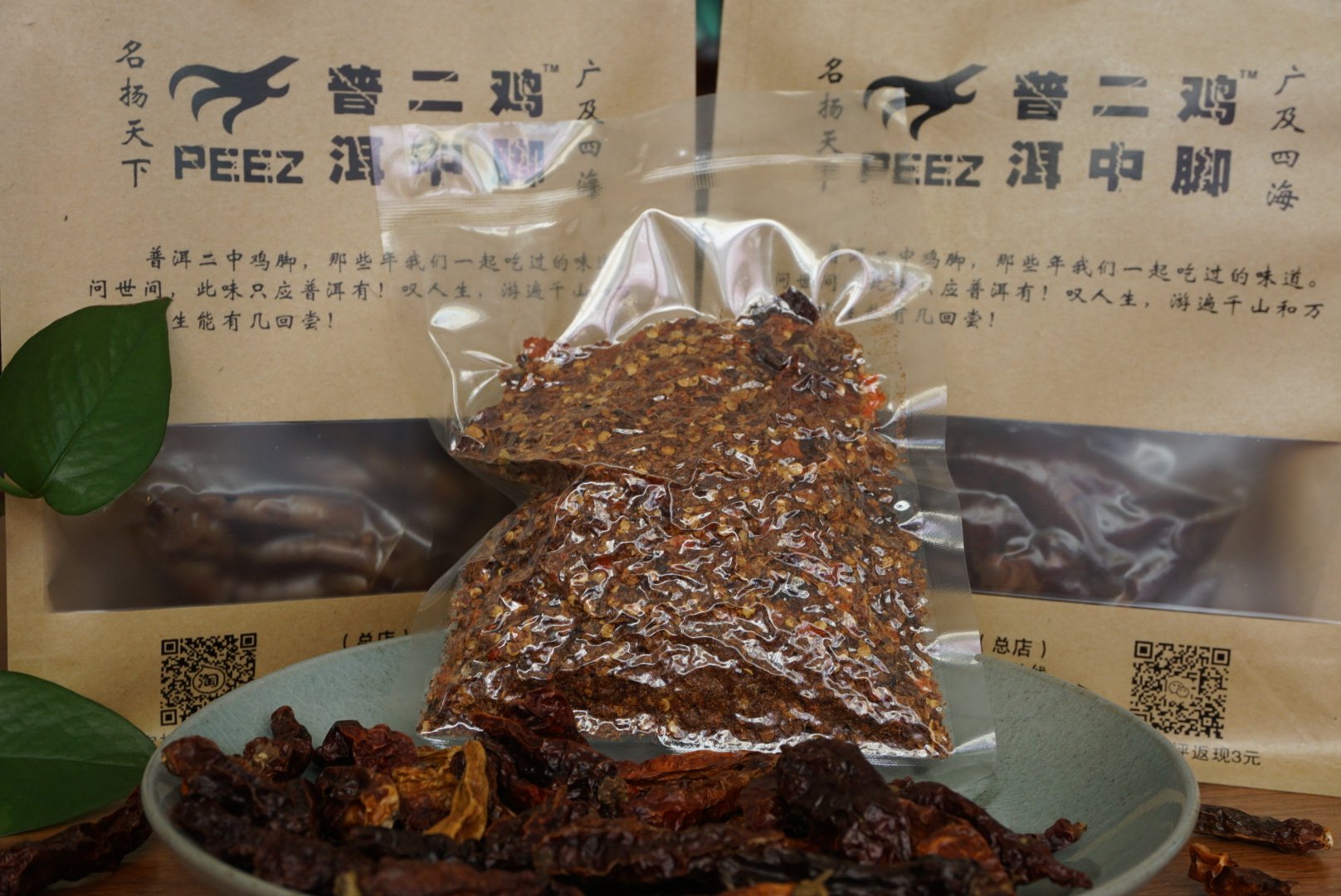 普洱二中鸡脚配方调料辣椒面包手工锅炒小米其他食品
