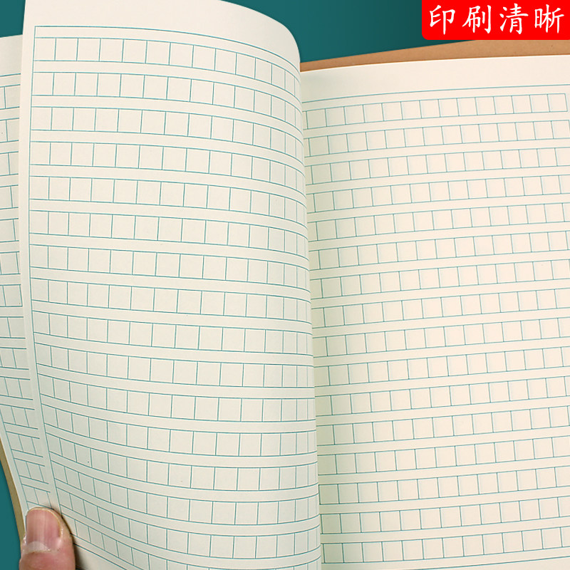 晨光16k作文本大号加厚护眼小学生作业本英语本生课业本