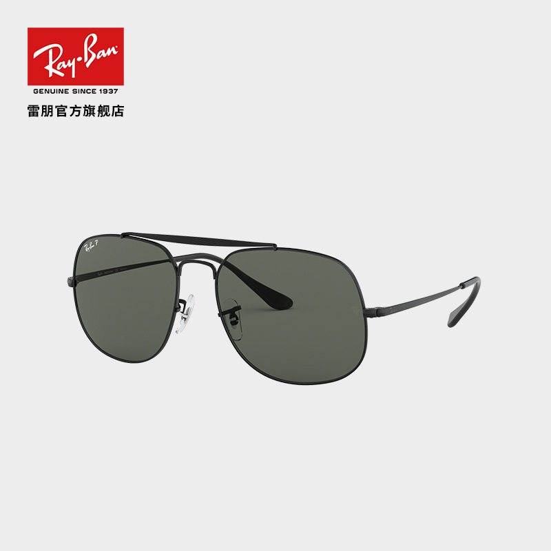 rayban雷朋雷朋太太阳镜将军系列偏光开车专用男女太阳眼镜