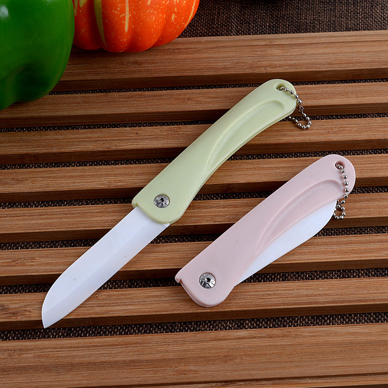 陶瓷素色水果刀素雅色便携折叠厨房刀具削皮蔬果刨丝器