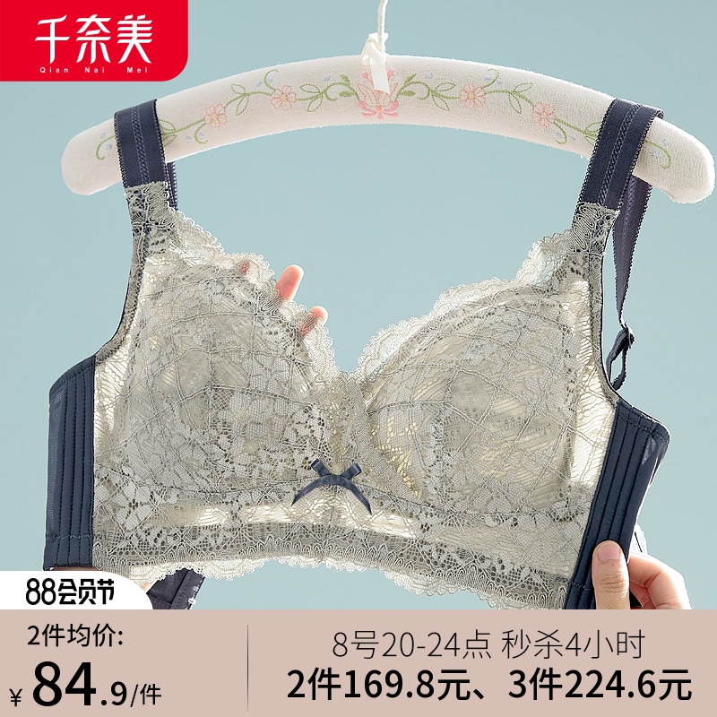 千奈美大胸显小内衣女薄款无钢圈收副乳调整型红色文胸聚拢胸罩