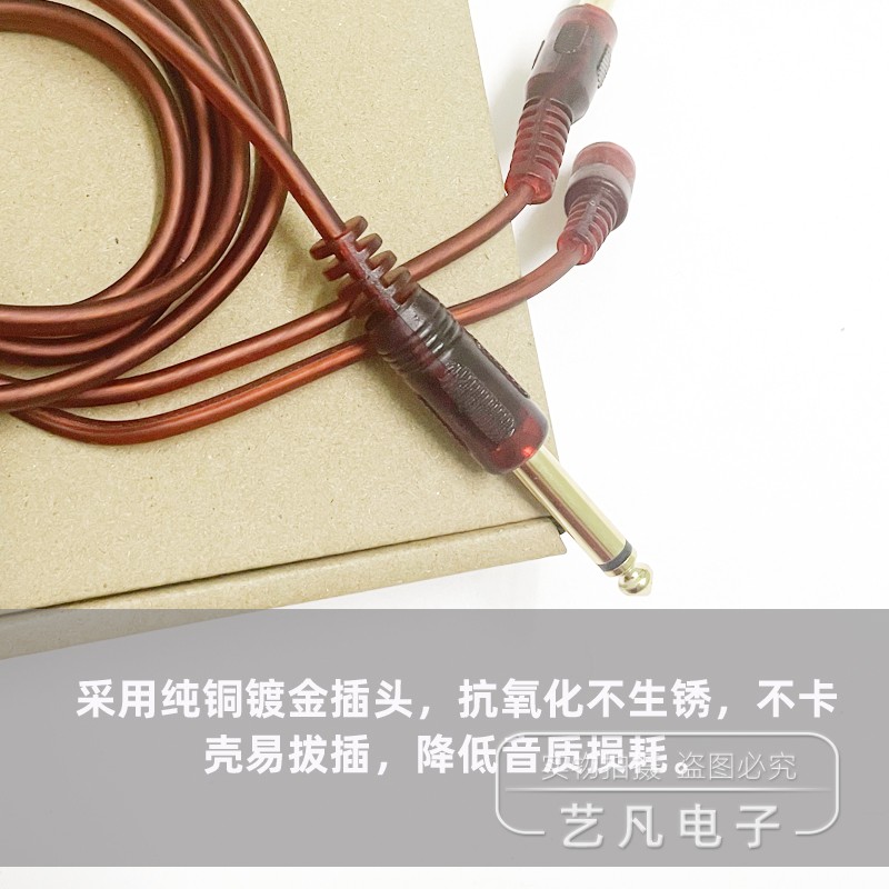 雷客语音分线点歌机线视易评话筒点歌多唱打分连接线