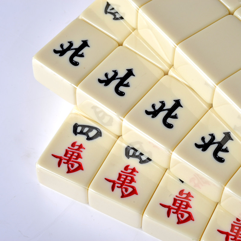 仿象牙色一级38-44mm特大号家用手搓麻将牌家用麻将