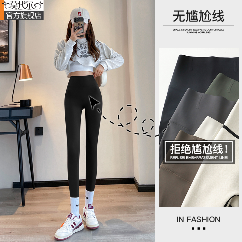 鲨鱼裤女外穿秋冬季无尴尬线高腰收腹提臀打底瑜伽加绒加厚芭比裤