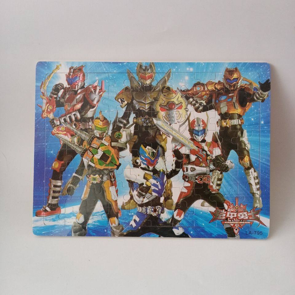 拼图铠甲勇士铠甲60片拼板纸质边框底板平图48岁拼图