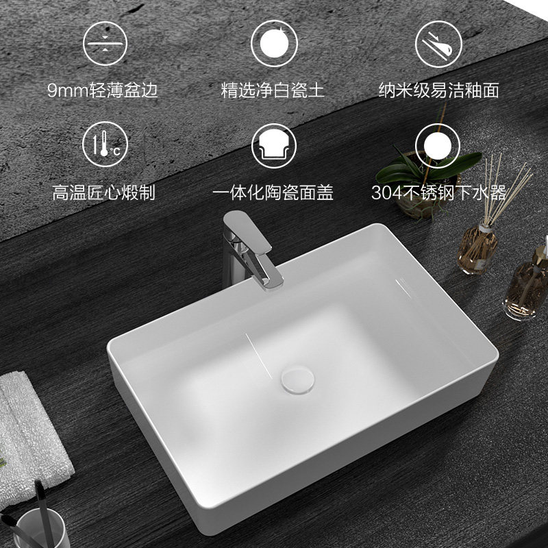 九牧方形陶瓷台上卫生间艺术洗手盆溅水单盆面盆台上盆
