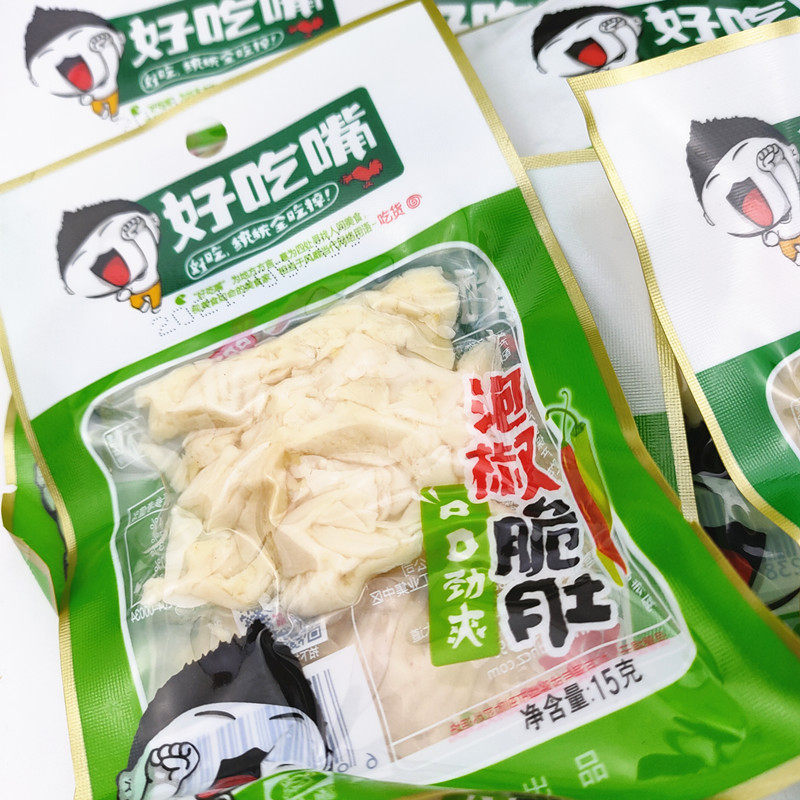 零食好吃嘴泡椒脆肚单包15克鸡肚鸡小包邮办公室鸡肉零食