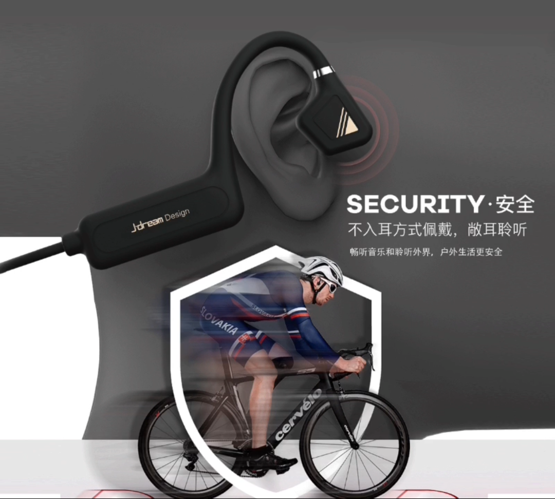 jdream乔梦堂d7传导超轻超长续航游戏音乐无线蓝牙耳机蓝牙耳机