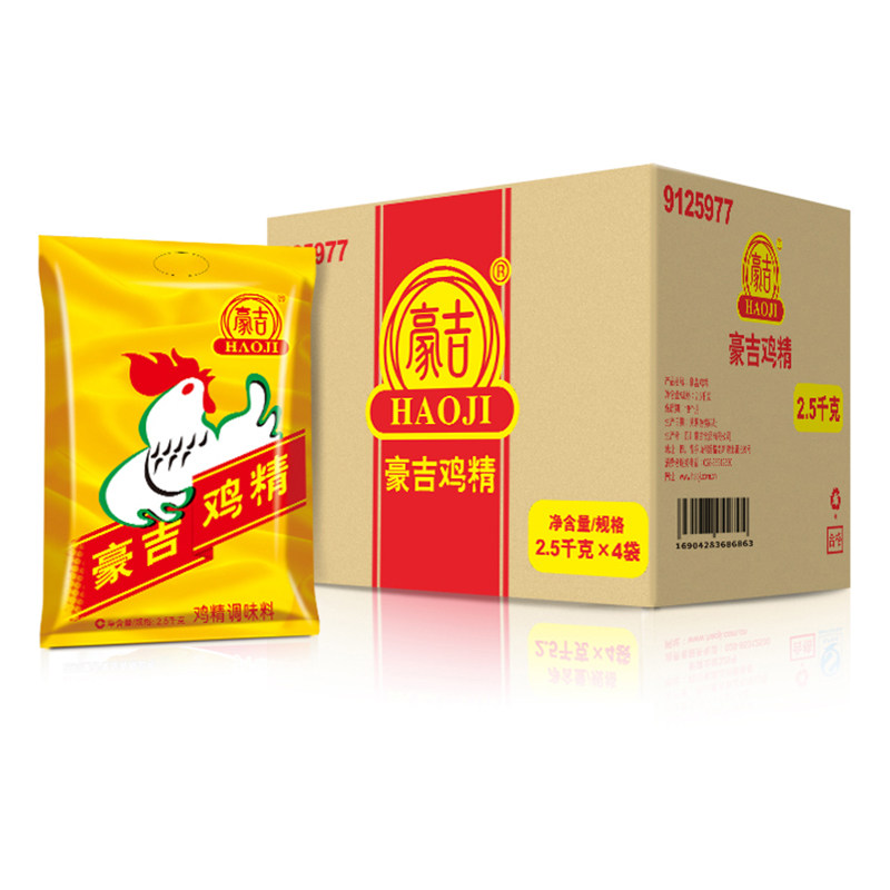 豪吉鸡精2.5kg味料火锅熬汤调味品鸡鲜调味料2500g鸡精