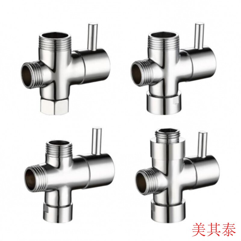 冷热增压花洒水器转换阀全水阀浴室大全两用花洒配件