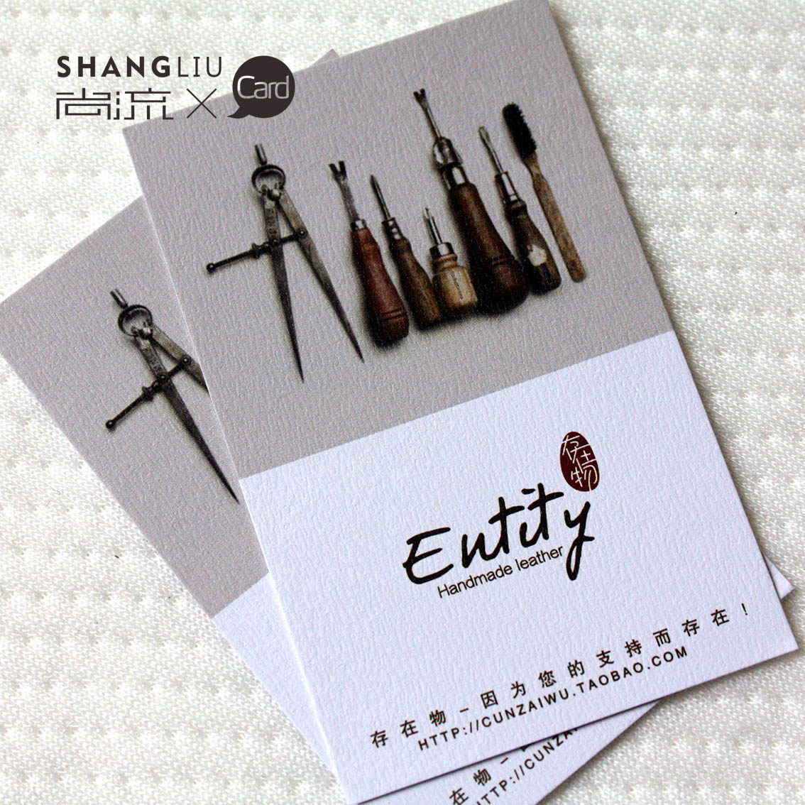 雅柔纸名片 杭州 上海 南京 高档特种纸设计制作印刷 厂家直销