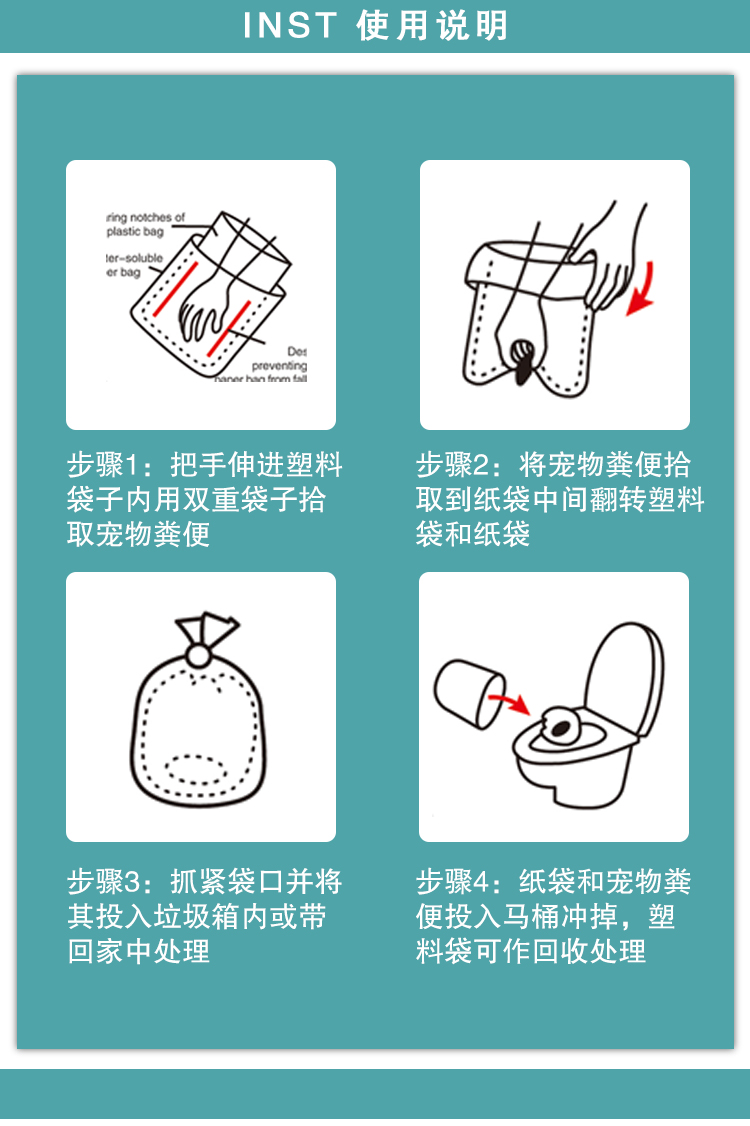 dono狗狗一次性拾便袋博美泰迪便便纸铲屎官方便清洁粪便宠物用品