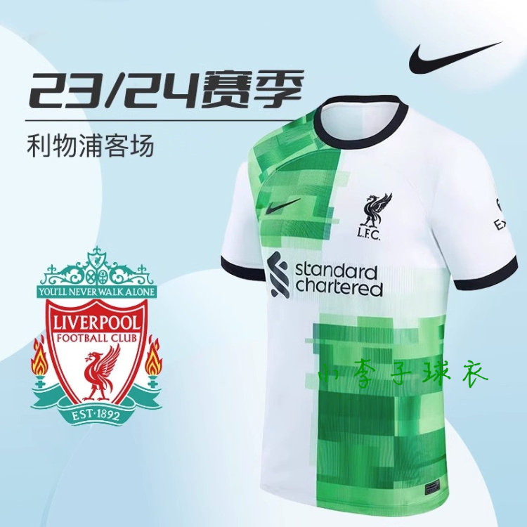 正品利物浦球衣11号萨拉赫2324客场索博斯洛伊努涅斯阿诺德足球服