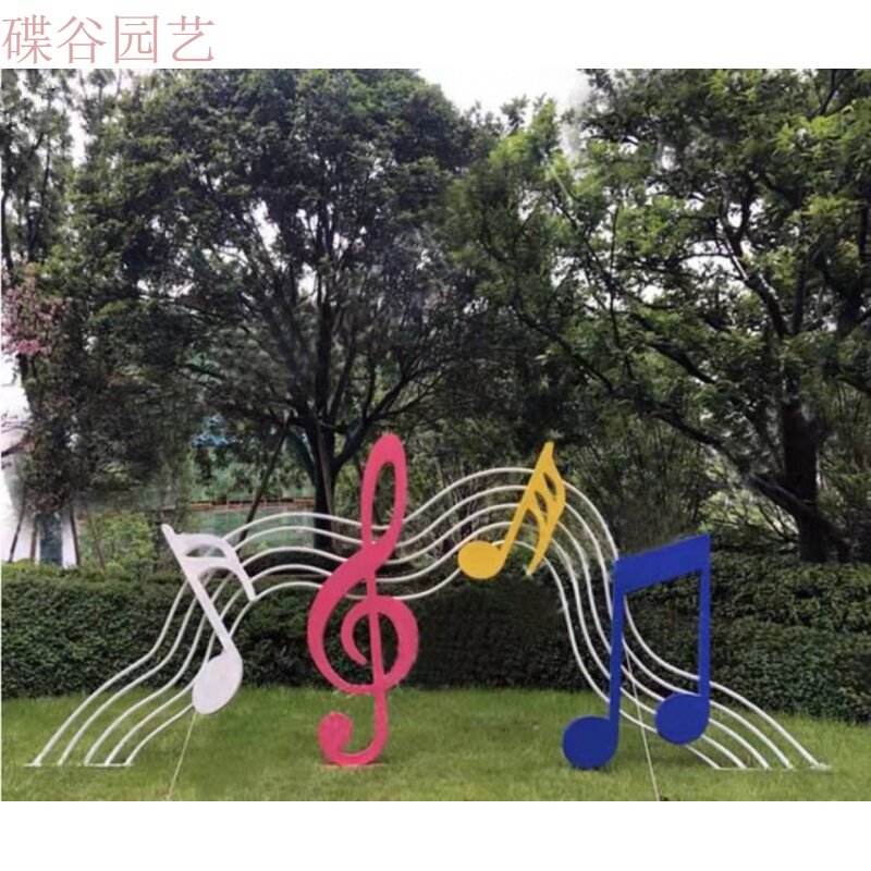 铁艺音乐音符艺术雕塑园林景观摆设装饰小品草地摆件