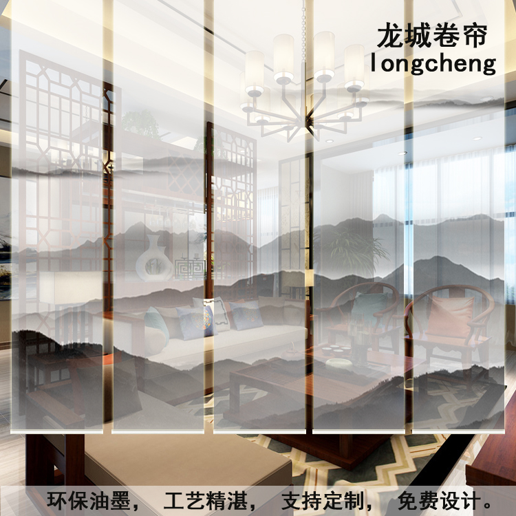 中式抽象山水定制电动卷帘半透明纱帘隔断禅意卷帘