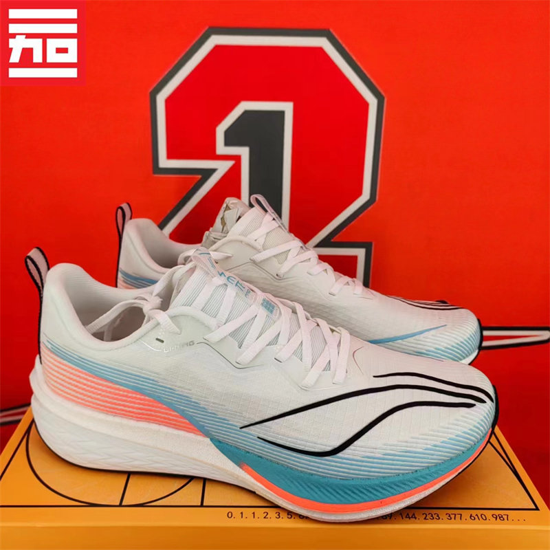 李宁赤兔6pro男夏款42缓震休闲透气运动跑步鞋armt043armt0131