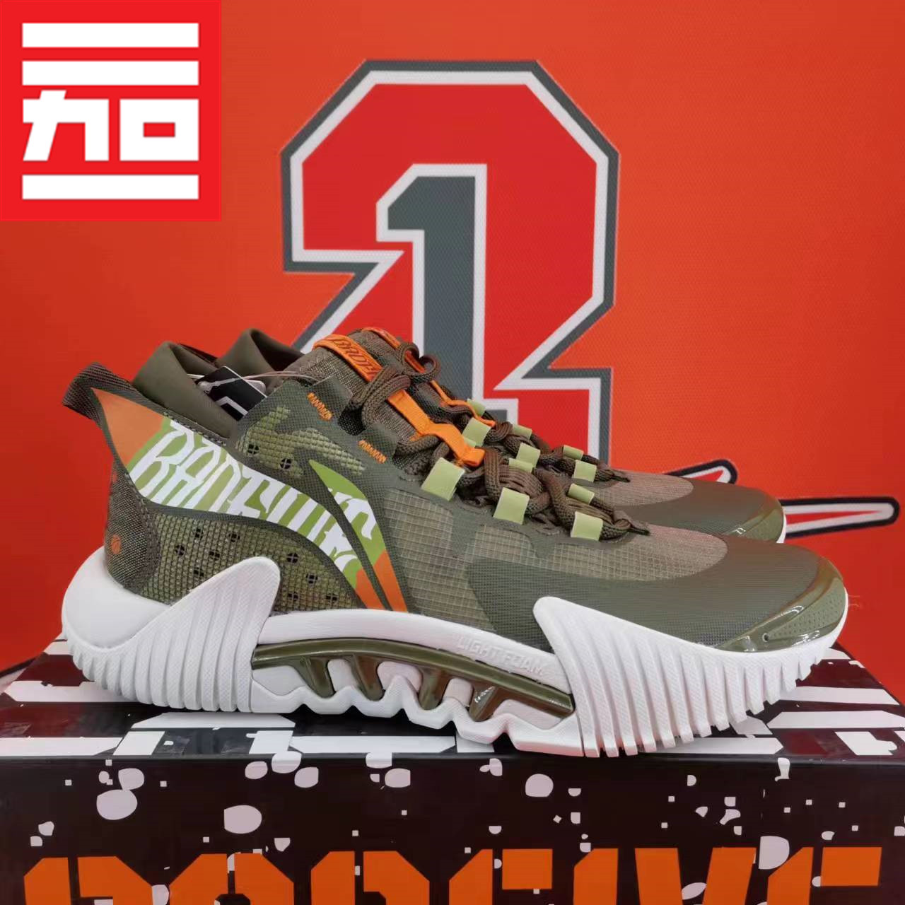 badfive低帮low实战篮球鞋 abfs003 李宁反伍2男款 025抖音小红书同款