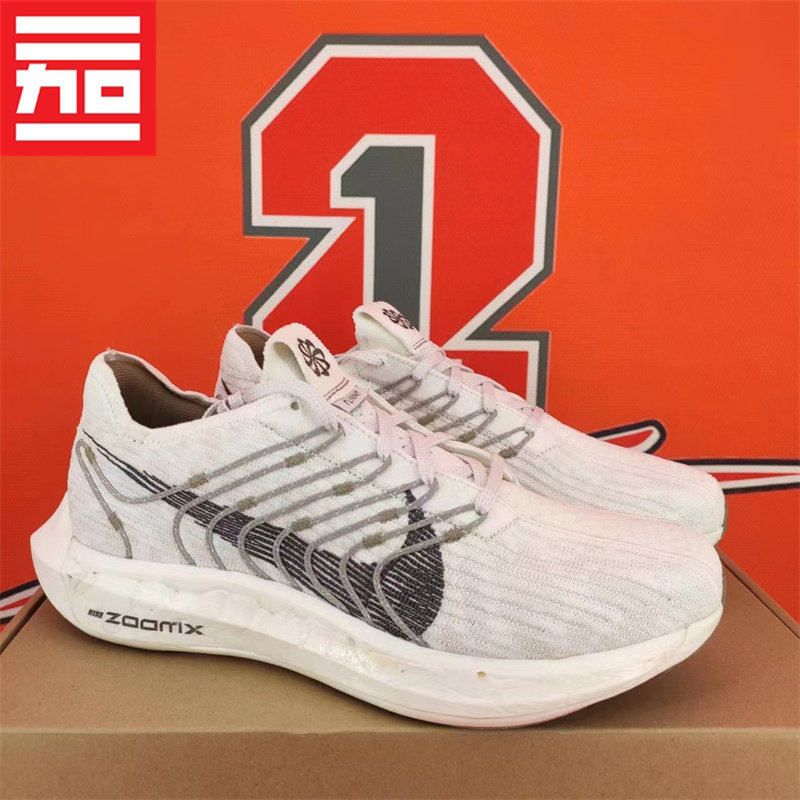 nikepegasusturbo耐克zoomx男夏款超级飞马跑步鞋fj1050fb7183