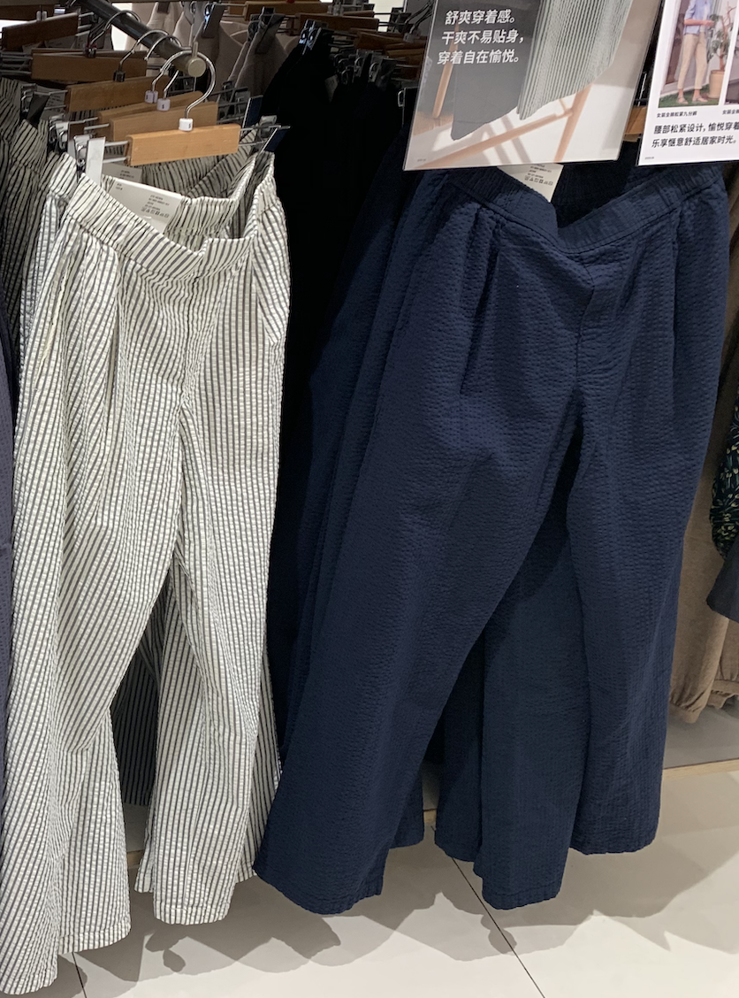 优衣库国内代购专柜正品女装全棉松紧长裤447523休闲裤