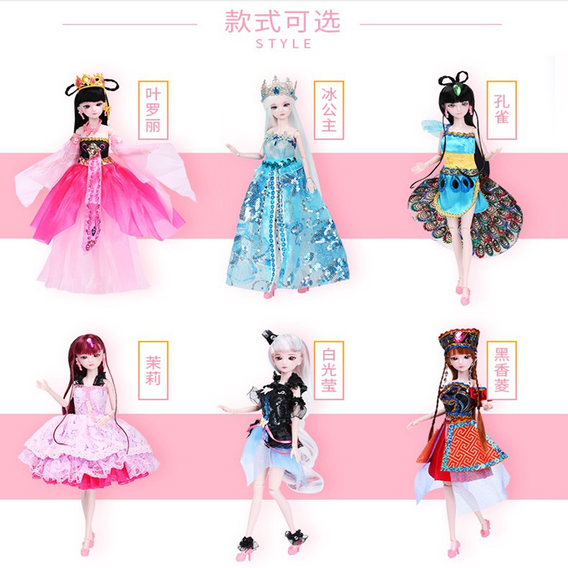 叶罗丽娃娃正品冰公主罗丽精灵梦夜萝莉仙子叶萝莉小女孩玩具冰雪图片