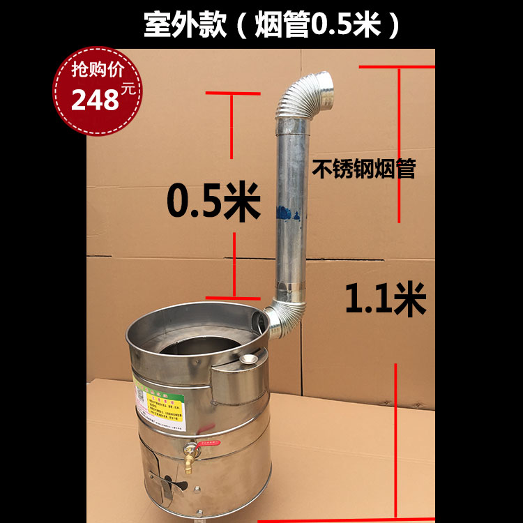 农村家用柴火灶户外野炊柴火炉子省柴无烟节能不锈钢柴火灶2
