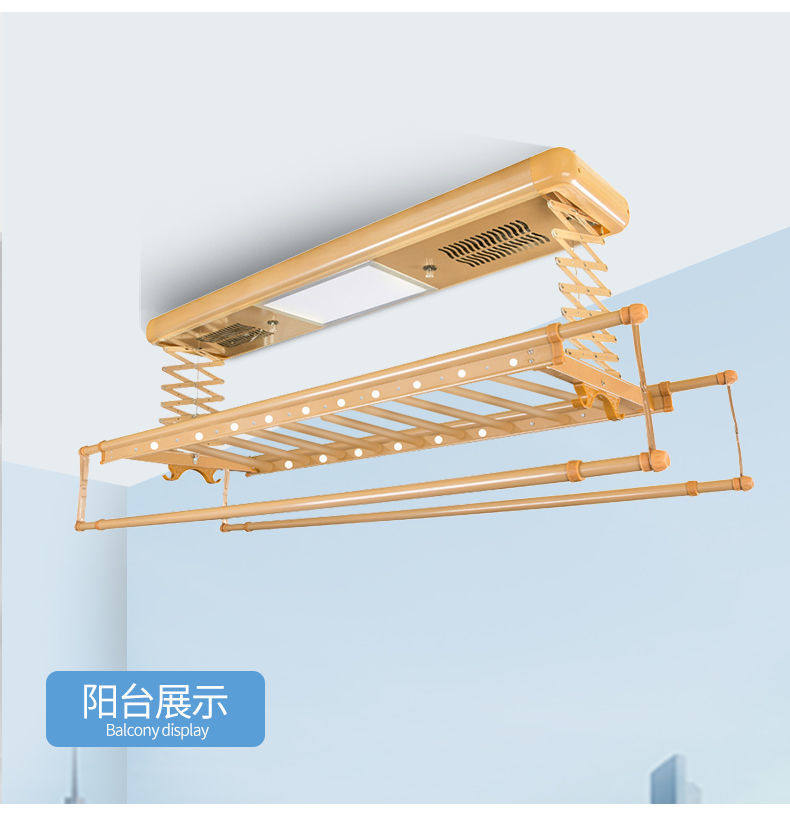 红杏欧派电动晾衣架智能自动遥控升降晒衣架室内智能晾衣架
