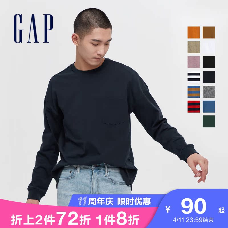 【燥爽】Gap男女装纯棉长袖T恤660825春季新款宽松情侣装休闲上衣