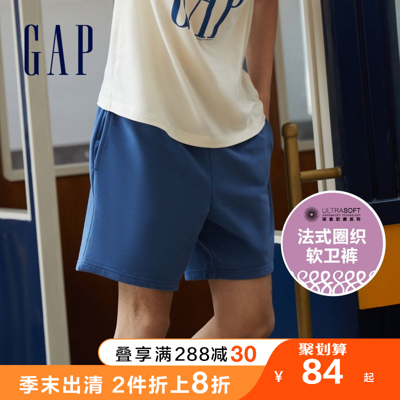 Gap男女装纯色法式圈织软短裤808886 2022夏季情侣休闲运动裤短款