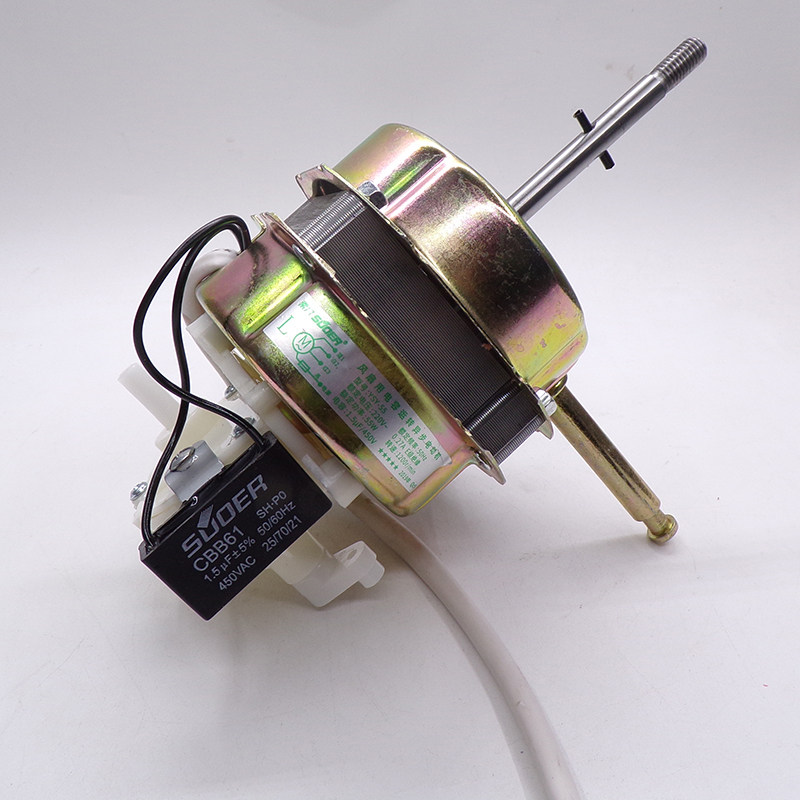 索尔电风扇电机摇头扇落地扇电机台扇电机家用风扇电机马达55w