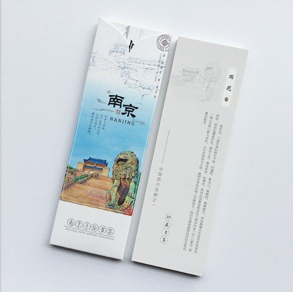 南京书签创意商务特色景点旅游纪念品小礼礼物贺卡