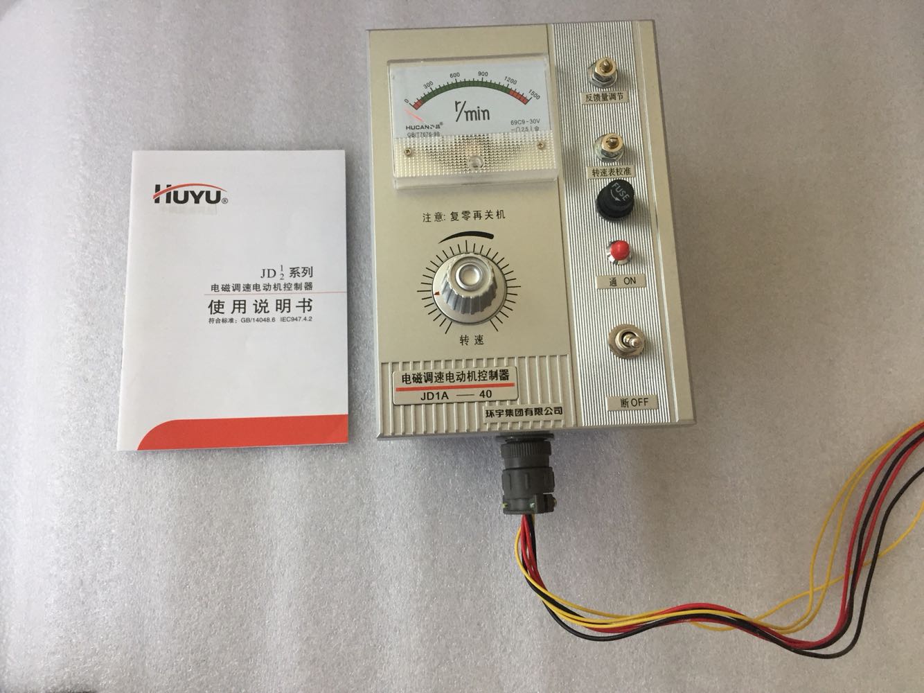 调速环宇正品电磁电动机控制器jd1ajd2a380v220v调速器