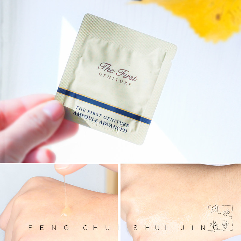 韩国ohui欧蕙极致修颜安瓶精华小样1ml袋装再生细胞黄金安瓶精华