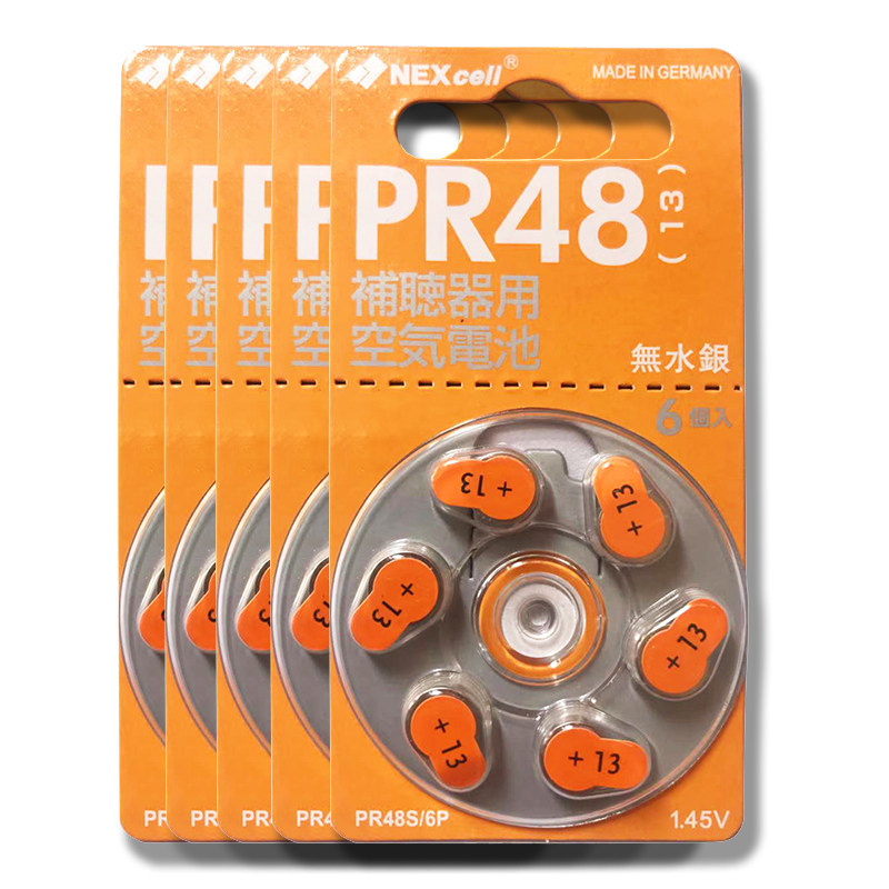 包邮30粒nexcell日本正品pr48进口助听器电池a13纽扣电池