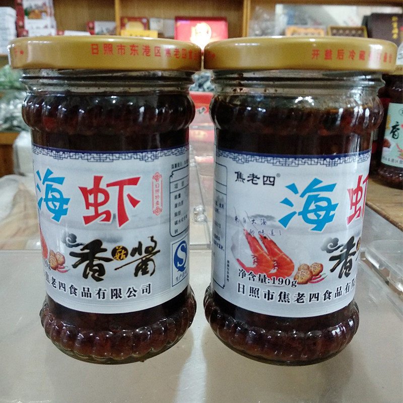 海虾香菇酱焦老四辣椒油拌饭泡面日照特产190克酱类调料