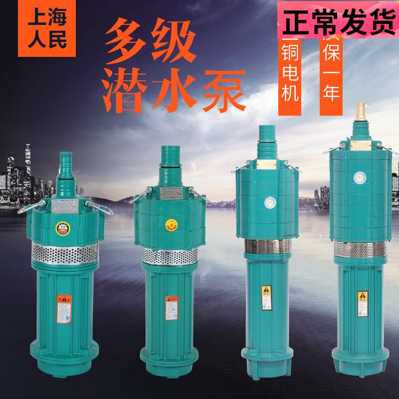 济亨抽水机家用小老鼠水泵降水工地灌溉农用铜芯水泵