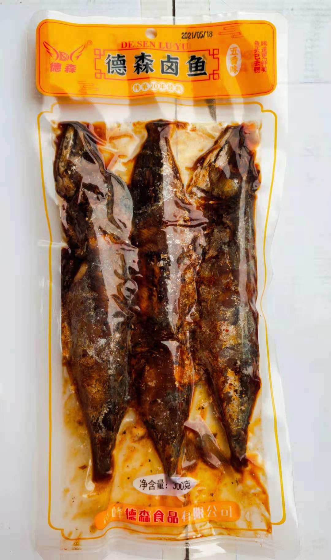 德森卤鱼麻辣鲅鱼五香青鱼霸鱼香辣鱼麻辣鱼味