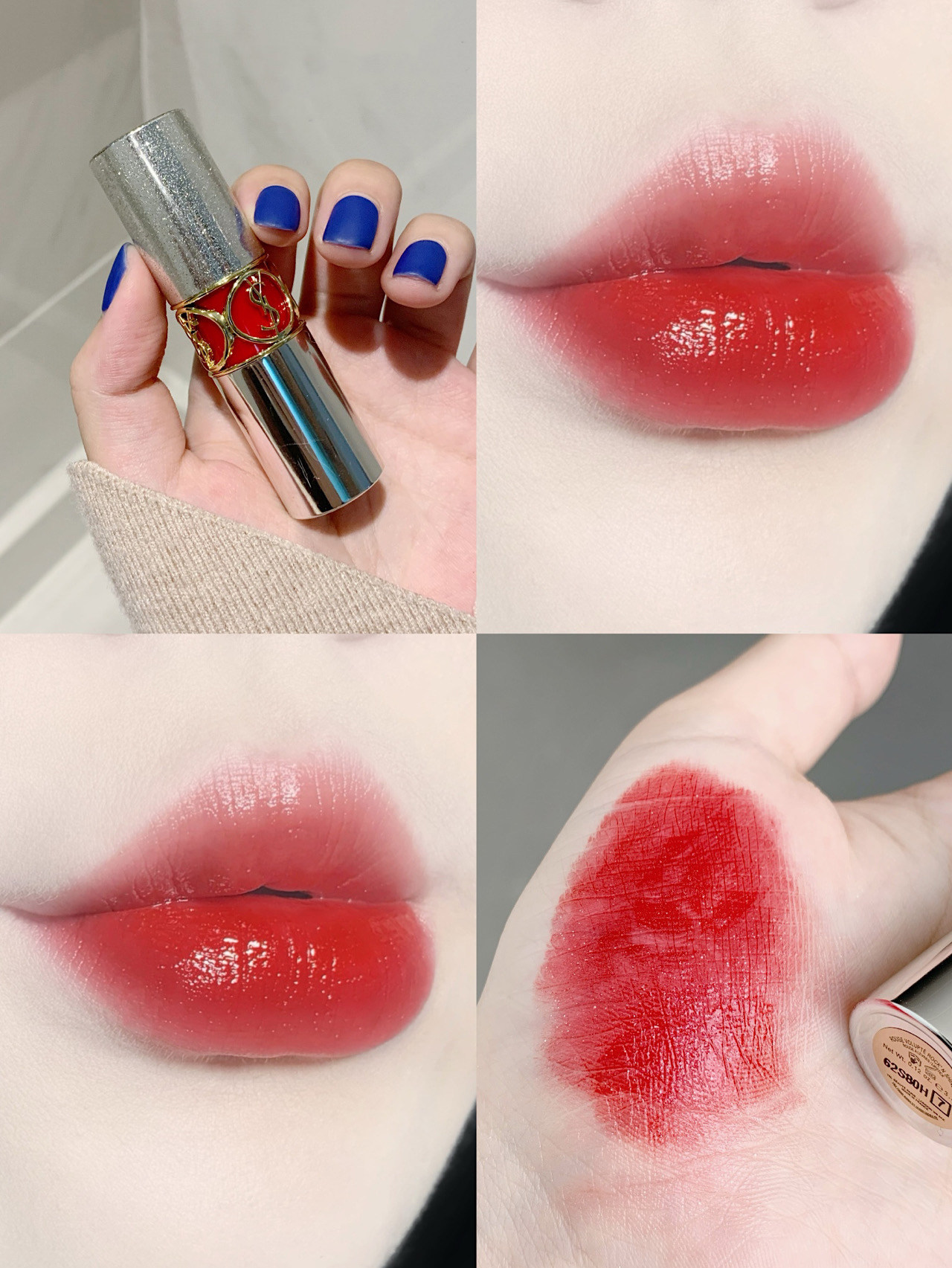 圣罗兰ysl圆管银管星星口红唇膏