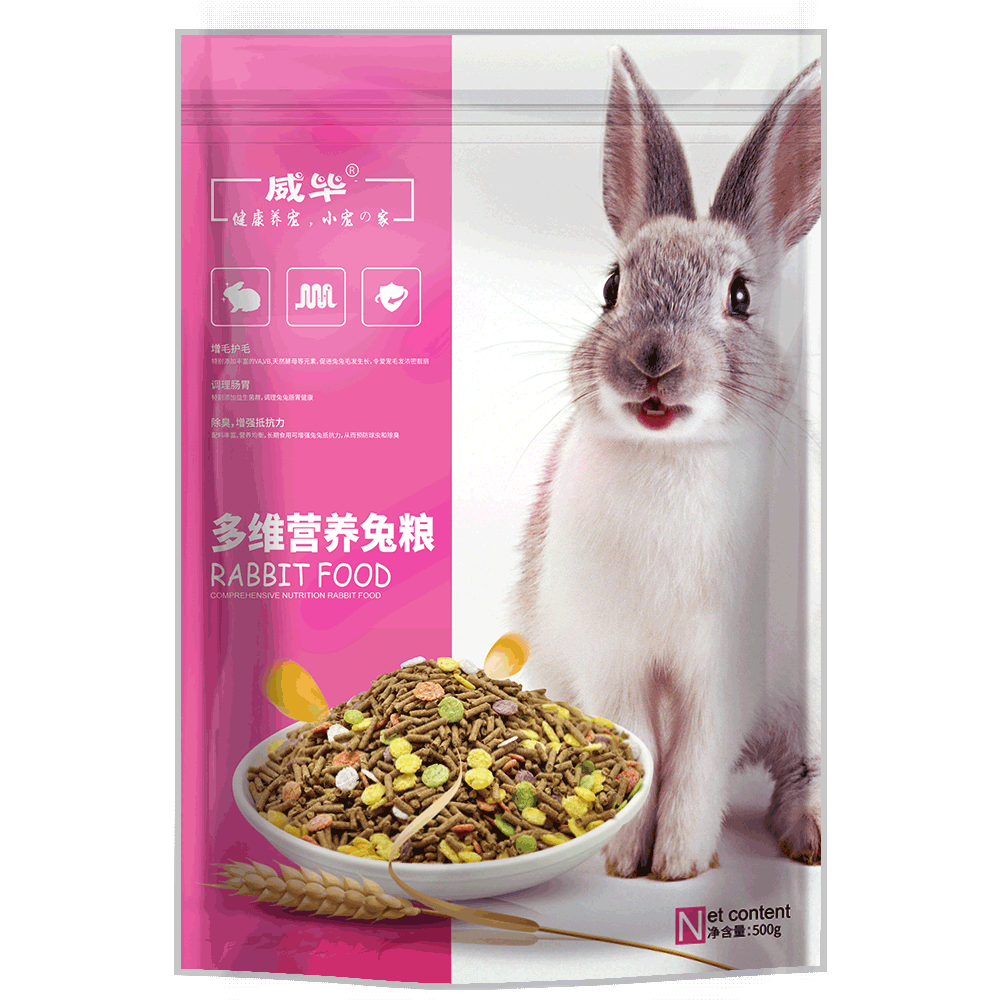 兔粮主粮5斤粮食营养用品兔子幼兔垂耳兔垂耳兔兔主粮