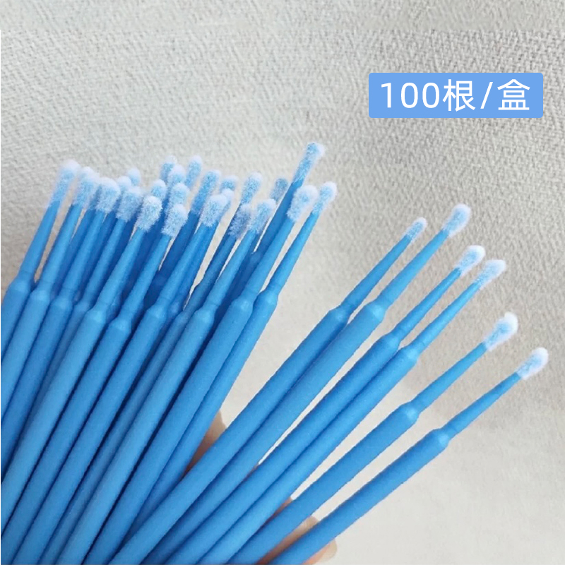 超实用纳米棉签 睫毛清洁棒 辅助画眼线 卸眼妆擦拭眼部100根筒装