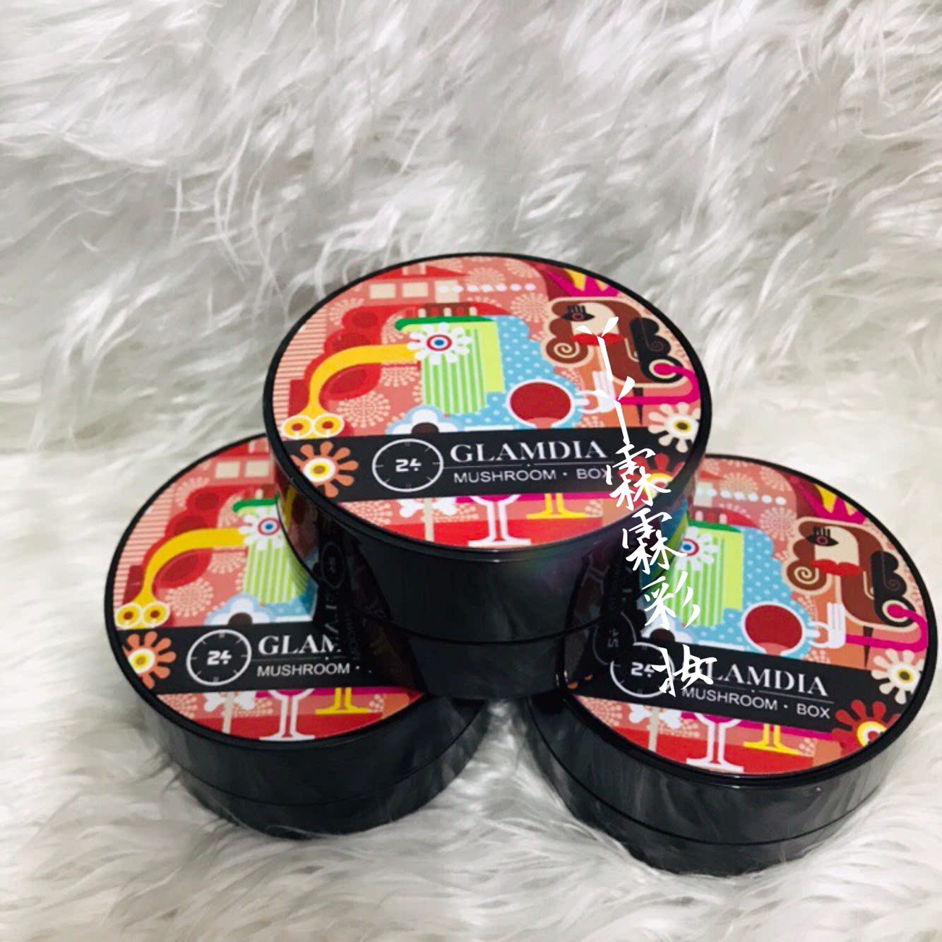 glamdia格兰蒂亚蘑菇气垫粉底液不脱不卡保湿滋润粉底液